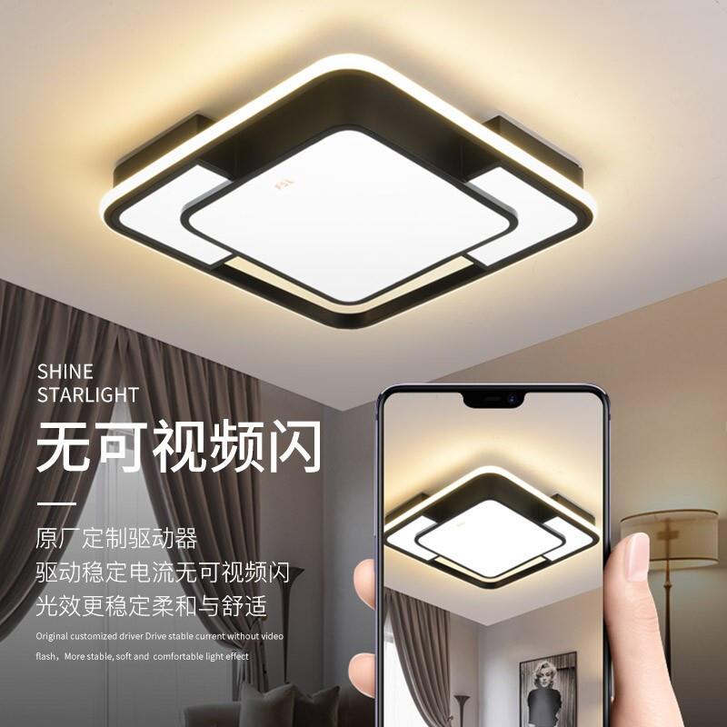 FSL佛山照明LED简约大气客厅创意几何设计灯饰灯具吸顶灯无极调光