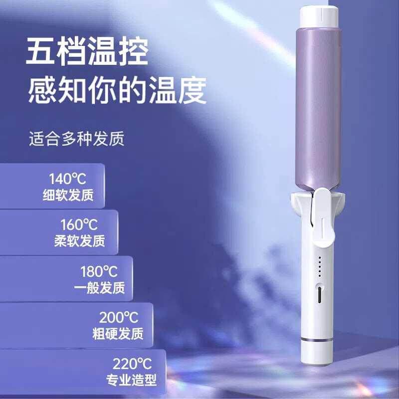 高颜值卷发棒家用懒人空气刘海卷发棒五档温控不伤发大波浪蛋卷器,个人护理/保健/按摩器材,卷/直发器,淘宝优惠券,粉丝福利购,淘宝优惠卷