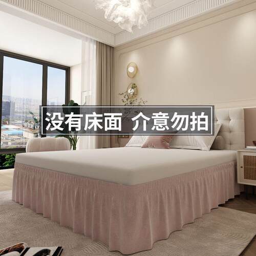 公主风防脏美式床松紧带下摆遮丑床裙下摆酒店花边纯色床围裙床裙