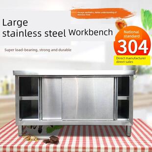 定制商用厨房碗柜操作304加厚不锈钢工作台家用拉门打荷切菜台面