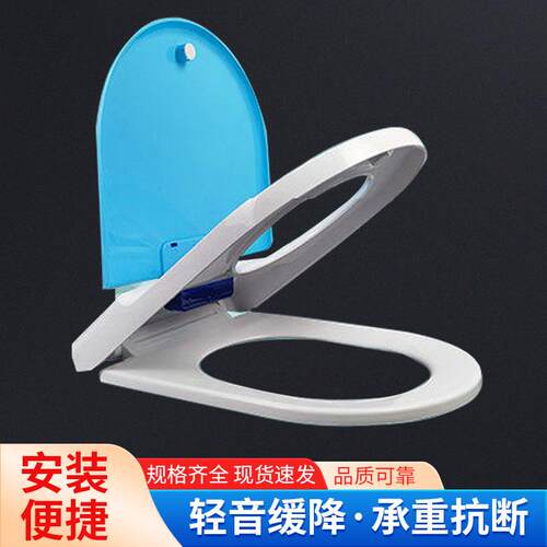 家用彩色马桶盖缓降子母盖 加厚两用坐便器盖板通用小U型盖板