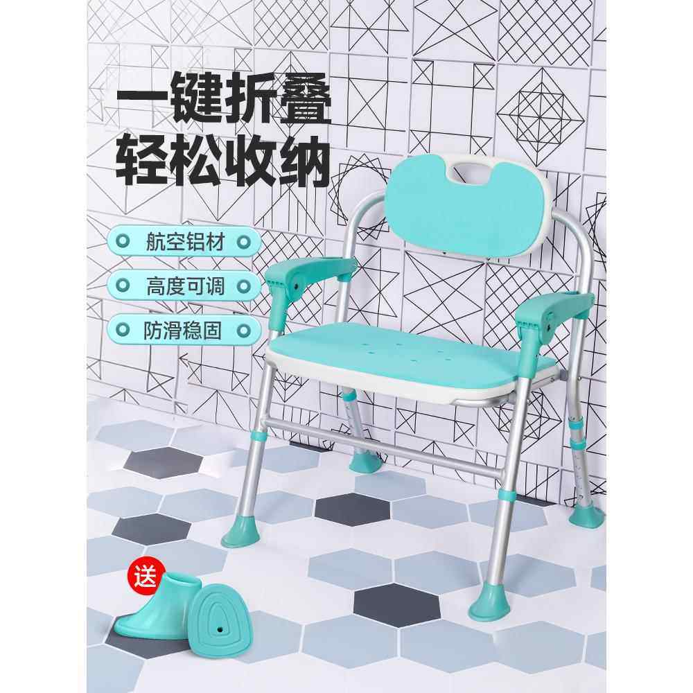 老人孕妇浴室专用洗澡椅子可折叠老年人卫生间淋浴座椅沐浴凳防滑,家装主材,浴室扶手/防护栏/助力器,淘宝优惠券,粉丝福利购,淘宝优惠卷