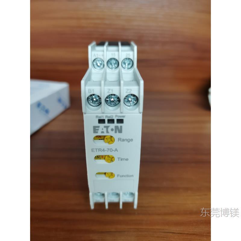 现货伊顿穆勒ETR4-70-A高性能时间继电器EATON原装非MOELLER