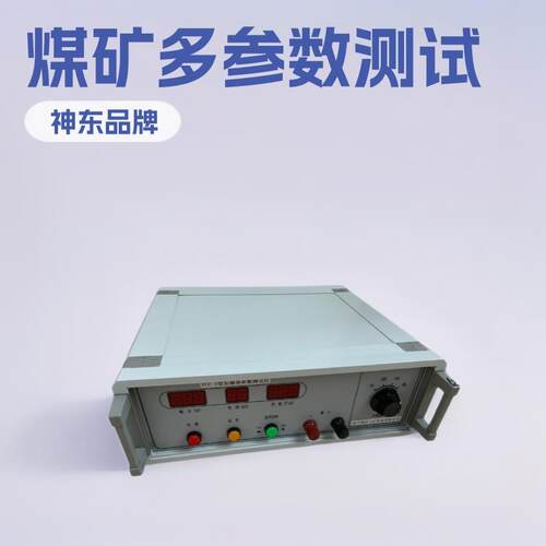 FCC3发爆器参数测试仪 矿用全自动电工仪器小型用设备厂家