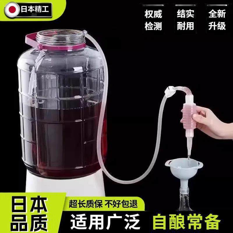 日本家用抽酒器葡萄酒取酒器自吸虹吸管白酒过滤器酿酒打吸酒神器