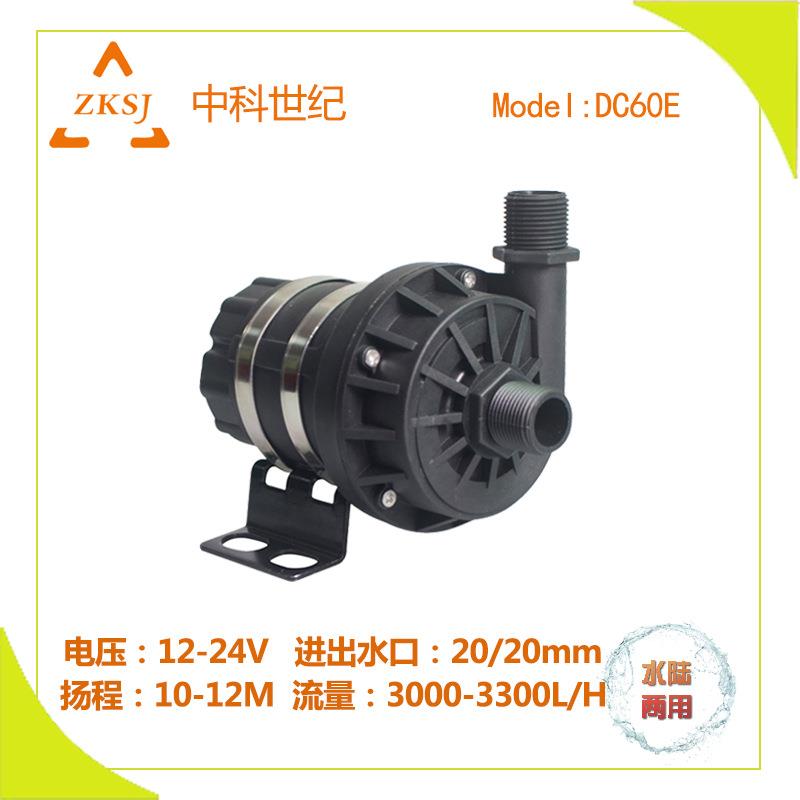 室内室外植物墙立体农业自动浇水营养液搅拌直流12V24V水泵