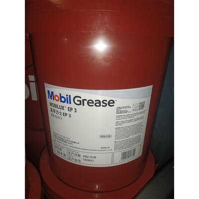 美孚力士EP2 通用锂基脂 Mobilux EP2 EP1 EP0 EP3 EP004 EP460