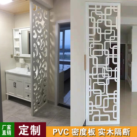 pvc客厅镂空屏风隔断墙装饰玄关吊顶雕花板通花中式花格现代简约