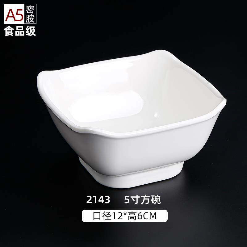 10个0装密胺小碗商白色仿瓷塑温料汤碗XRO用耐高调料碗米饭碗调味