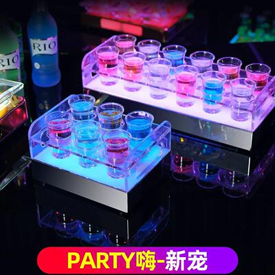 酒吧发光酒架派对ktv摆台斗酒酒具led香槟洋酒子弹杯架鸡尾酒架子