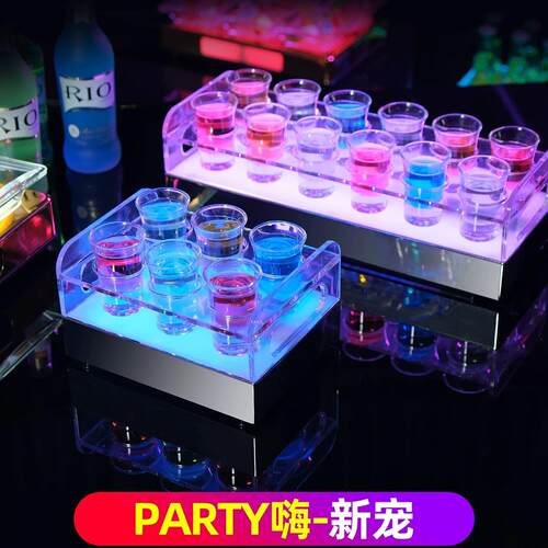 酒吧发光酒架派对ktv摆台斗酒酒具led香槟洋酒子弹杯架鸡尾酒架子