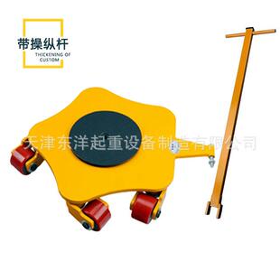 厂家直供CRP万向搬运小坦克小坦克万向搬运器搬运起重设备