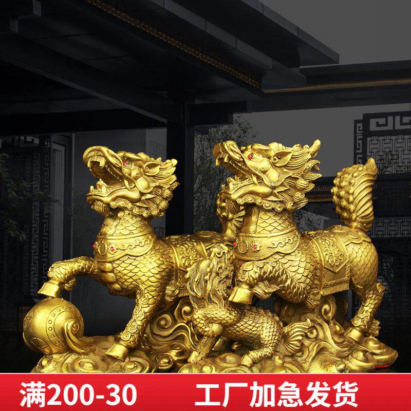 黄铜麒麟摆件一对招客厅财卧室求仔送子麒麟装饰品工艺礼品摆饰礼