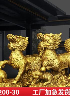 黄铜麒麟摆件一对招客厅财卧室求仔送子麒麟装饰品工艺礼品摆饰礼