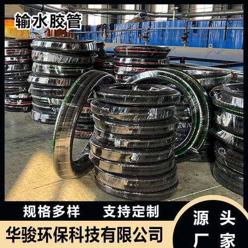 吸排泥沙浆胶管大口径法兰疏浚胶管钢丝骨架吸水排污胶管