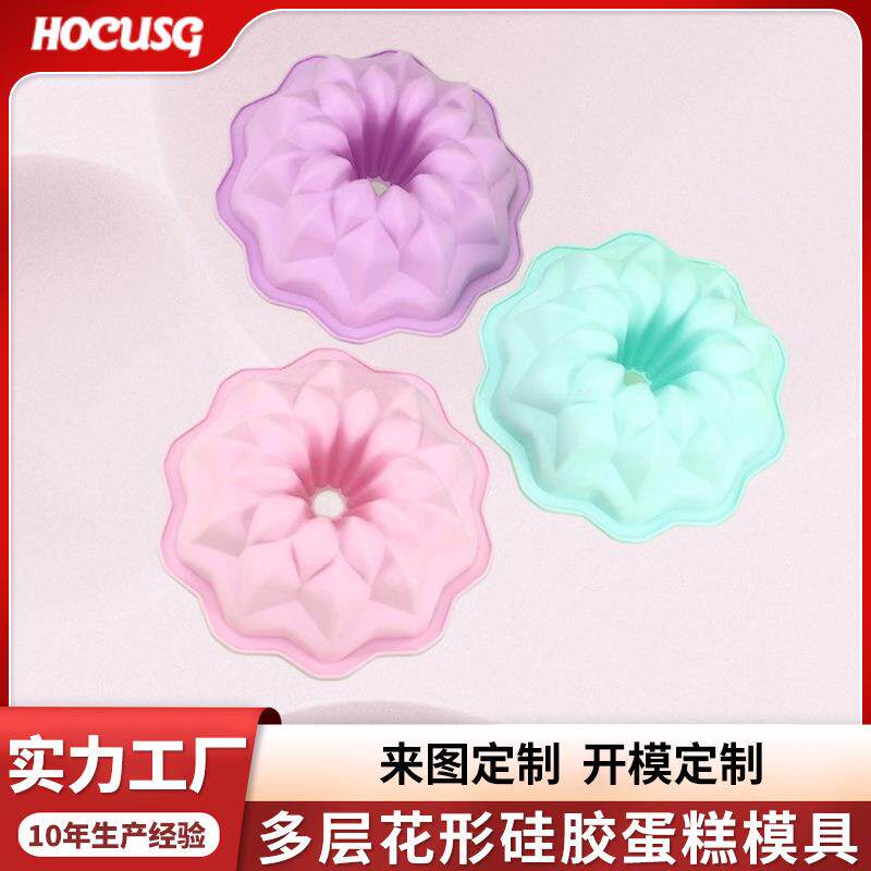 硅胶蛋糕模具单孔大号烘焙模具面包甜点心型花型蛋糕模具