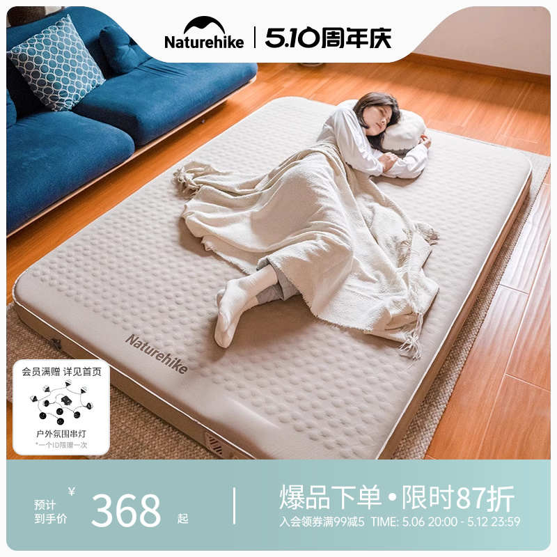 挪客羽骨防潮垫户外露营加厚帐篷地垫折叠垫子家用打地铺睡垫坐垫