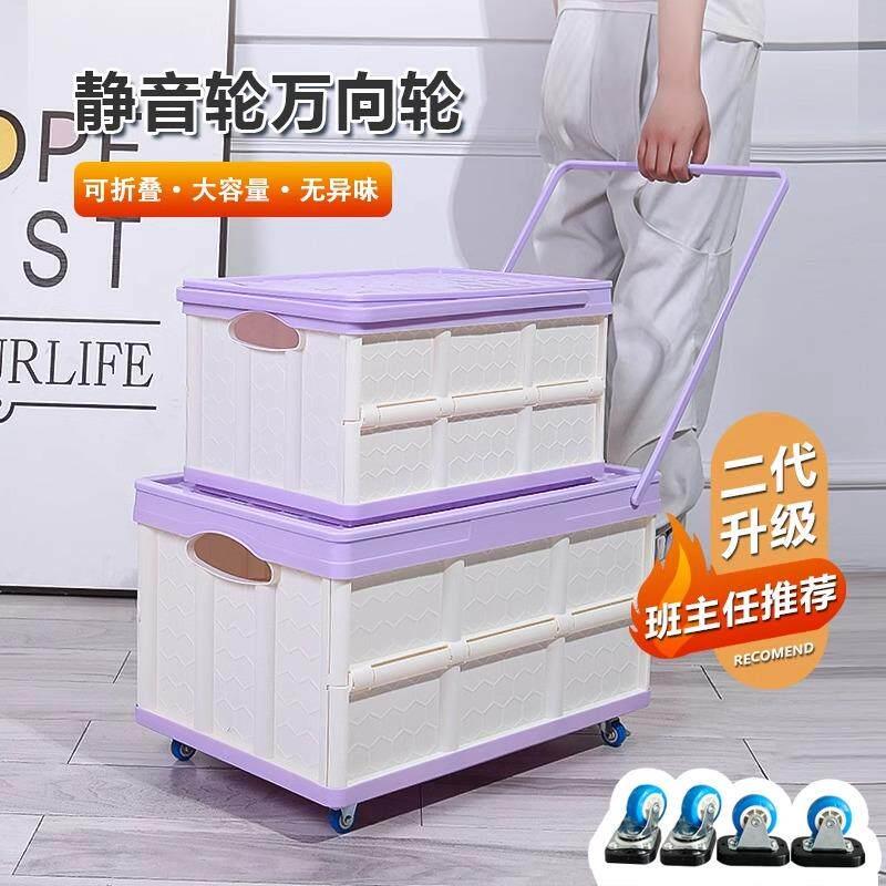 可折叠装书收纳箱教室用小推车带轮子高中生书本收纳盒拉杆整理箱