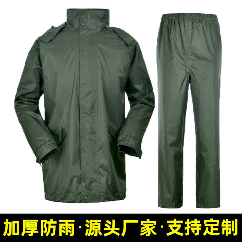 橄榄绿分体雨衣雨裤套装加厚大帽檐雨衣成人户外防护抢险救援雨衣