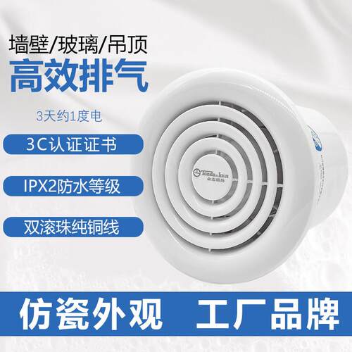 排气扇排风换气扇110/160管道抽风机卫生间强力轻音小型通风浴室