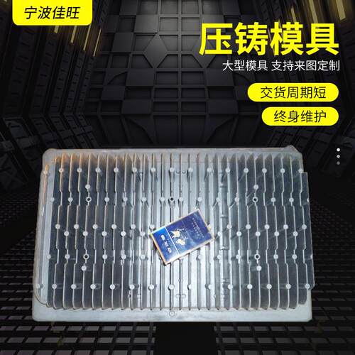 新能源汽车非标锌合金压铸件CNC加工铸铝件铝合金外壳精密压铸件
