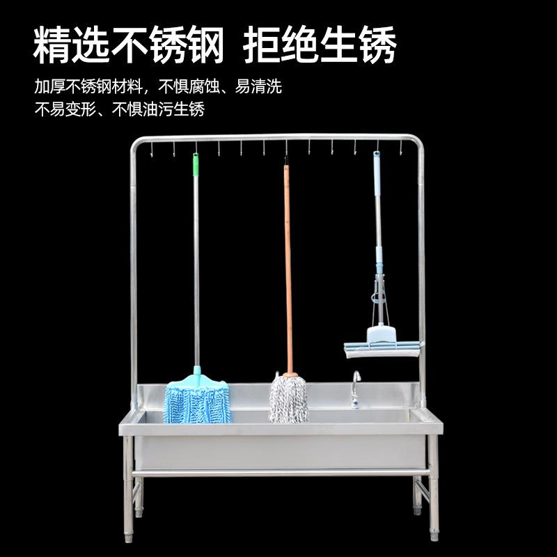 304不锈钢拖把池水槽洗拖把墩布池加厚学校带架子落地式商用水池
