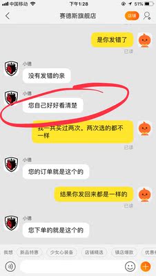 据我了解赛德斯烽影2代键盘怎么样，揭秘如何鉴定真伪