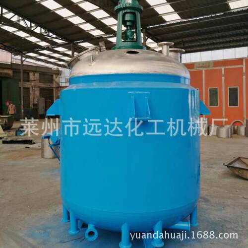 厂家供应供化工设备树脂真空反应釜不锈钢反应釜快速加热反应釜