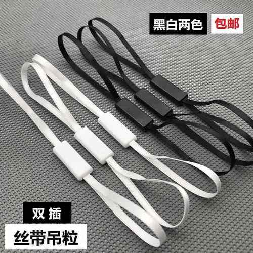 高档吊粒吊牌绳现货丝带吊粒双插吊牌绳通用服装吊绳吊粒定做定制