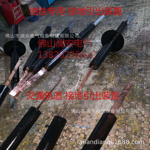 源头厂家|地铁接地装置|隧道交通轨道接地引出装置|质量保证