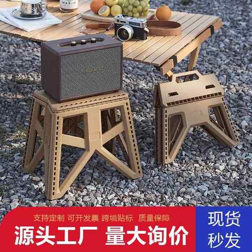 加厚折叠凳子便携家用小马扎户外露营手提塑料凳宿舍板凳折叠板凳