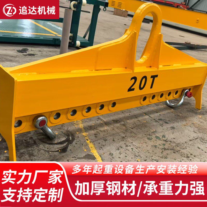 追达厂家供应吊梁吊具卸扣20吨平横梁一字型多吊点钢丝绳吊钩吊具