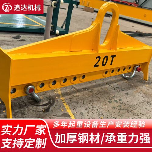 追达厂家供应吊梁吊具卸扣20吨平横梁一字型多吊点钢丝绳吊钩吊具