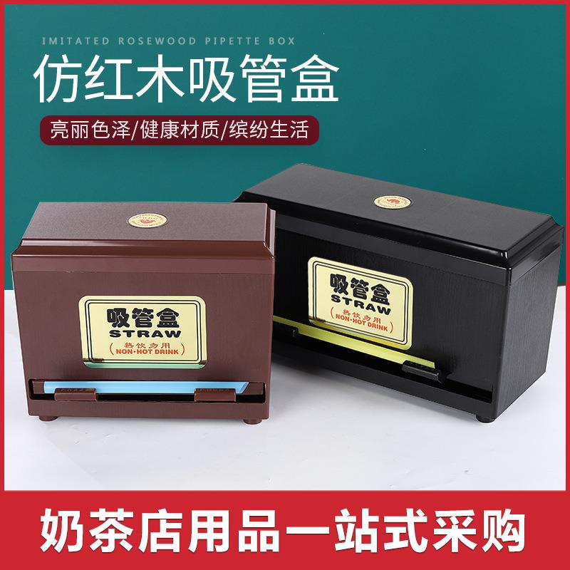 筷子盒吸管盒商用自动出筷子机仿红木按压筷盒酒店餐厅筷筒带盖子