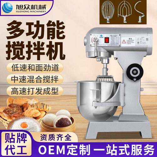 全自动面团揉面机多功能烘焙面点搅拌机不锈钢餐厅商用和面机设备