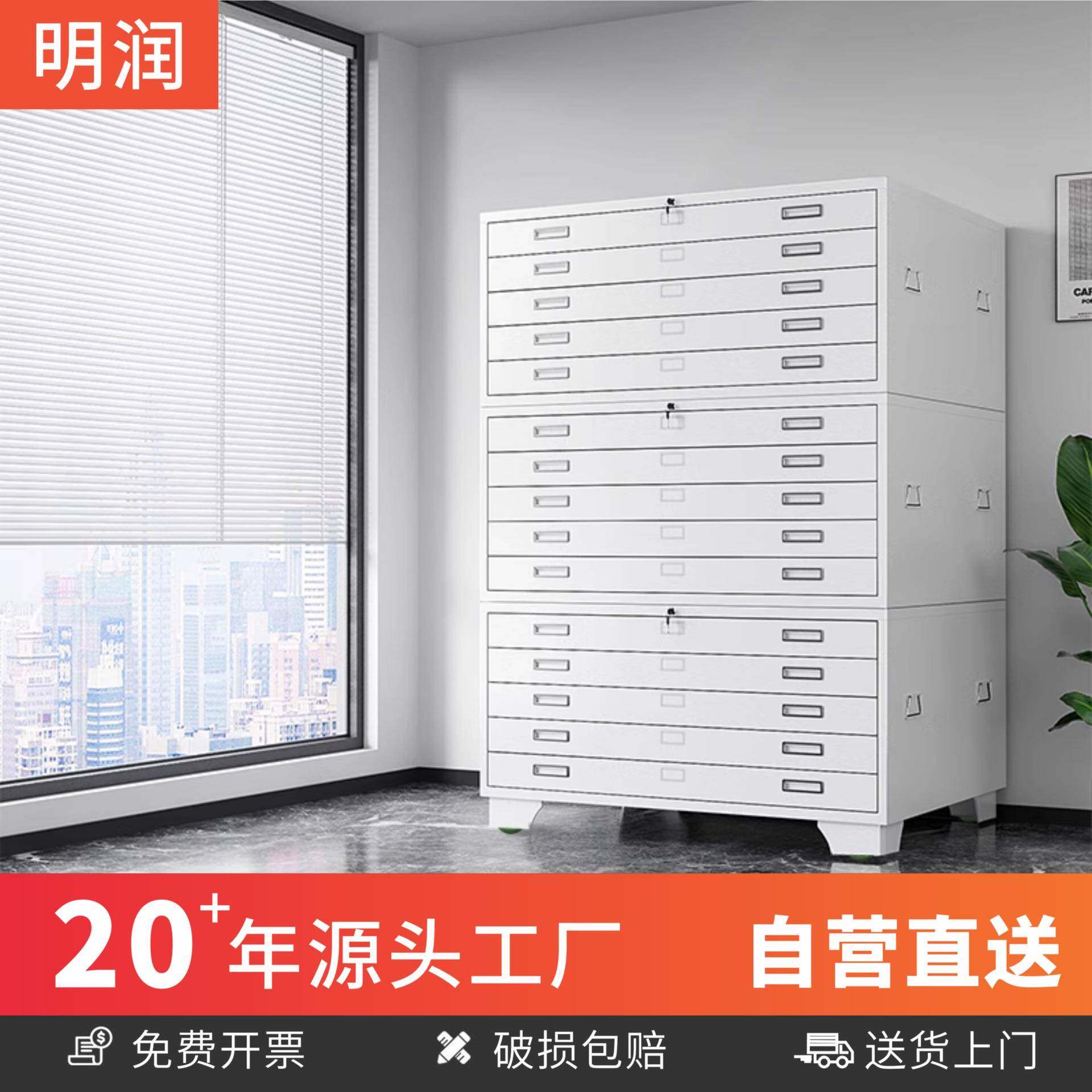 底图柜工程设计图纸柜钢制加厚带锁资料柜底片字画文件存放菲林柜