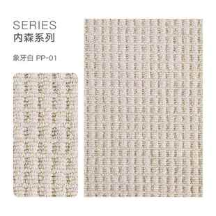 正品 大江油地毯客厅卧室级羊毛茶几毯奶风轻奢毯地垫房间床边in高