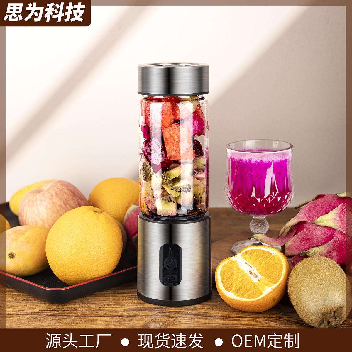 户外电动便携果蔬榨汁机小型家用榨汁杯迷你多功能充电果汁机