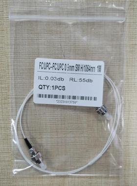 Hi1064 1060单模光纤跳线Fc900Um线径780光纤尾尾连接线缆1m可定制