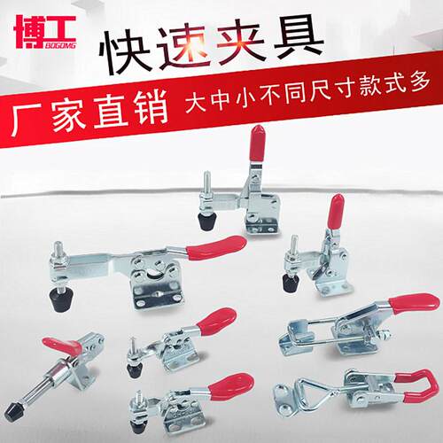 快速夹具垂直式水平式推拉式门扣式 HS GH 201 40323 301AM 102B