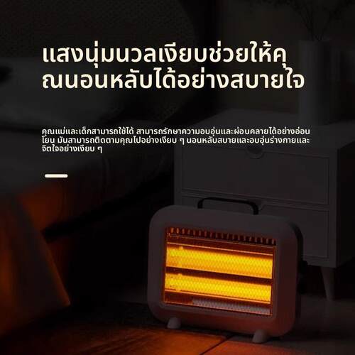 桌面小太阳取暖器电暖气家用电热烤火炉办公室宿舍小功率静音节能