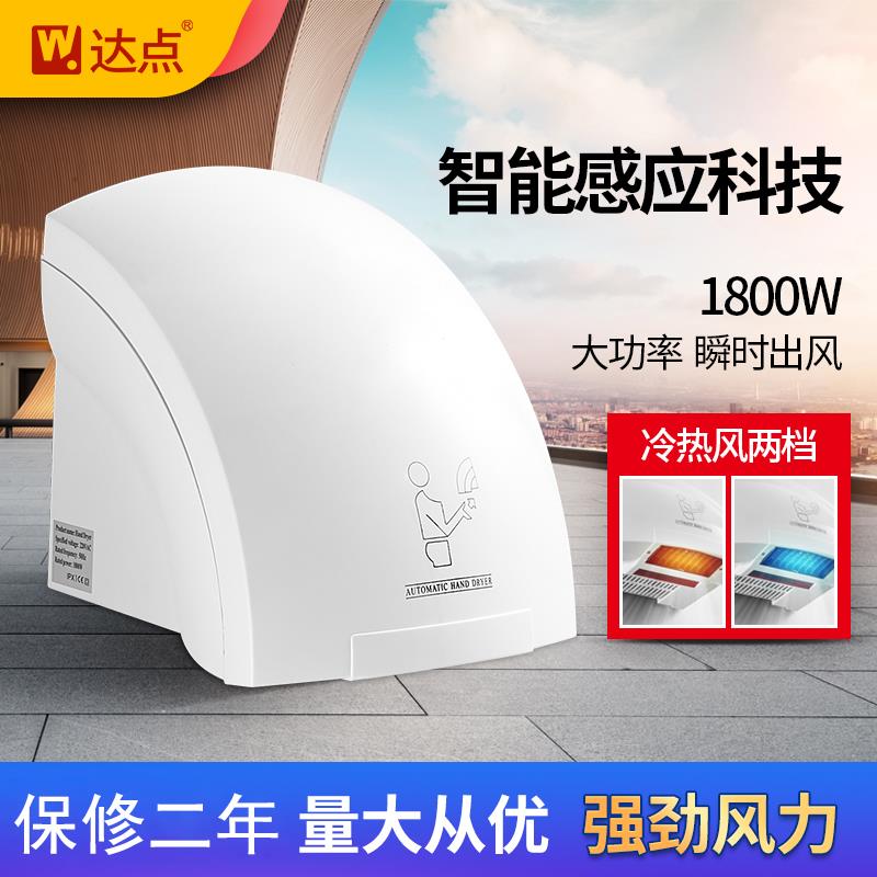 洗手间吹手器小型净手新款感应烘手机卫生间银色冷暖幼儿园免打孔