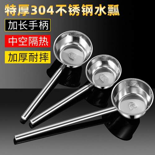 水瓢不锈钢家用商用长柄大汤勺水舀子加深铁勺舀瓢水勺铁勺子粥勺