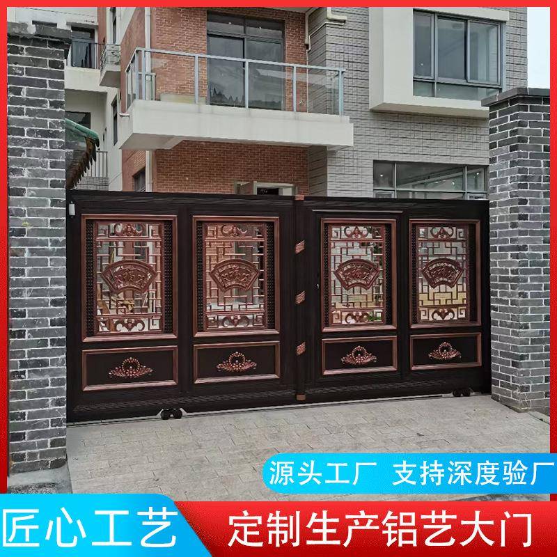 别墅大门防盗门支持铝艺大门农村大门工厂直供铝合金庭院门