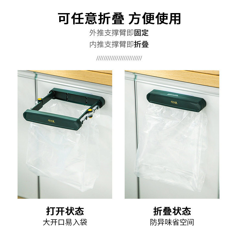 壁挂式垃圾桶家用橱柜门厕所卫生间厨房桌面收纳桶折叠垃圾袋支架