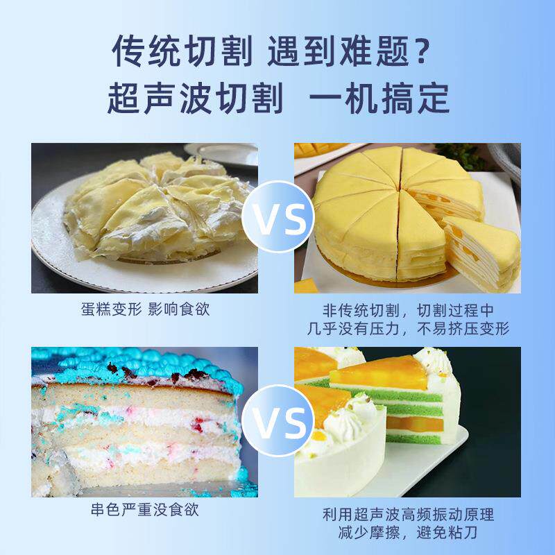 超声双工FKQ位食品切割设蛋糕波块西式甜点分切机备PLC控制系切统