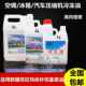 通用大昌机油克拉玛依机油空调压缩机冷冻油R134a22 600 12冷媒油