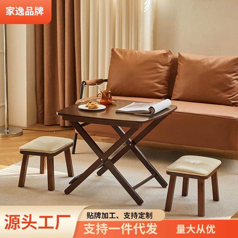 家逸实木折叠桌客厅多功能茶几小户型可折叠省空间