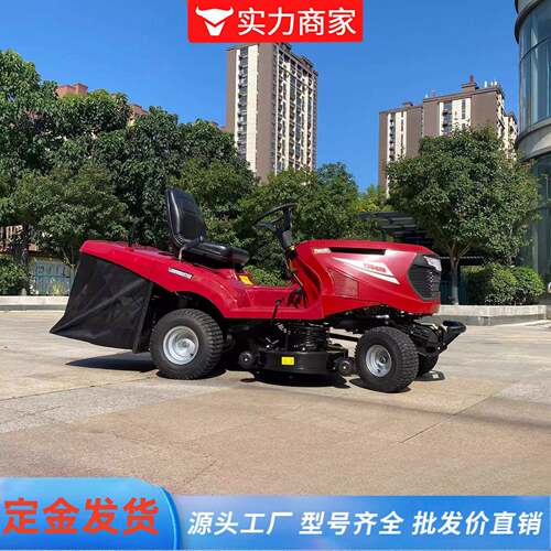 驾驶式割草车高尔夫球场剪草车坐骑式割草机 座驾式草坪车