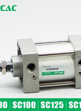 标准气缸气动元件SC80/100/125/160/25X50X100X125X150X200X300